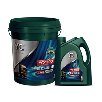 Dầu động cơ diesel (yc -1100)